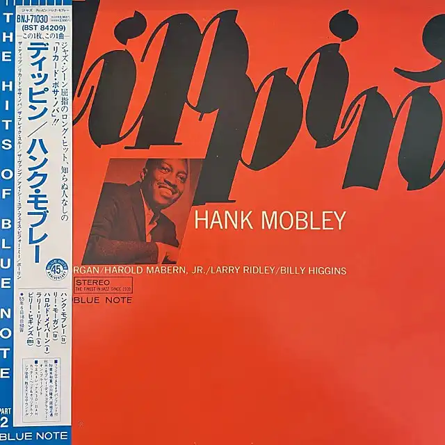 HANK MOBLEY / DIPPIN'