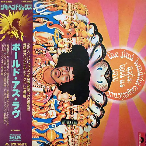 JIMI HENDRIX EXPERIENCE / AXIS: BOLD AS LOVE