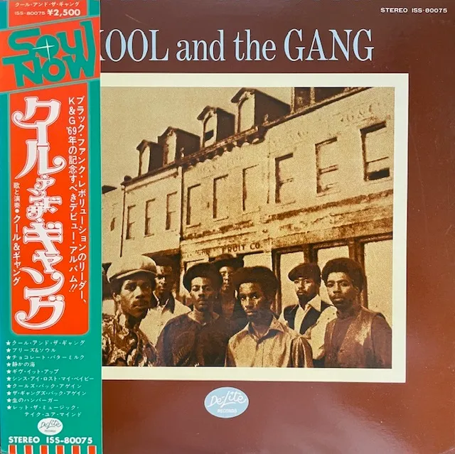 KOOL & THE GANG / SAME