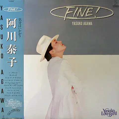 阿川泰子 / FINE!