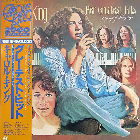 CAROLE KING / HER GREATEST HITS
