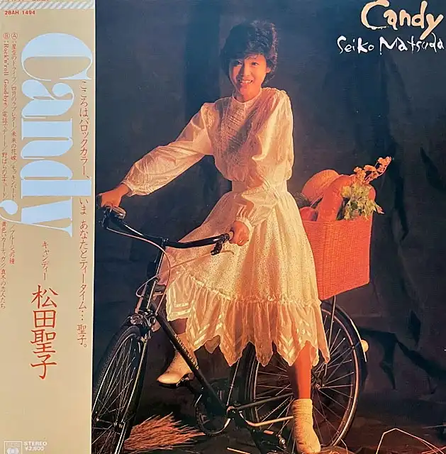 松田聖子 / CANDY