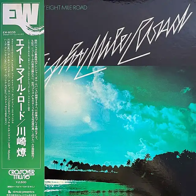 RYO KAWASAKI （川崎燎） / EIGHT MILE ROAD