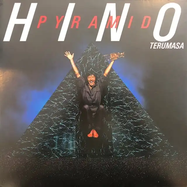日野皓正 (TERUMASA HINO) / PYRAMID