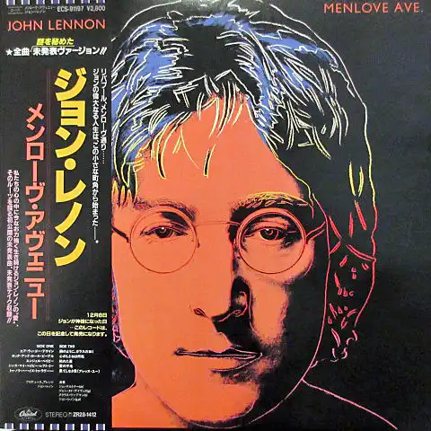 JOHN LENNON / MENLOVE AVEのアナログレコードジャケット (準備中)