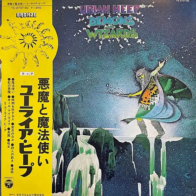 URIAH HEEP / DEMONS AND WIZARDS