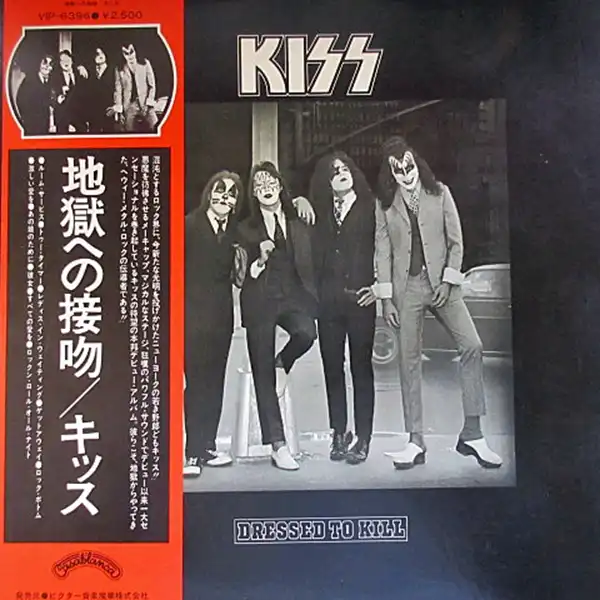 KISSのレコード商品一覧：アナログレコード専門通販のSTEREO RECORDS