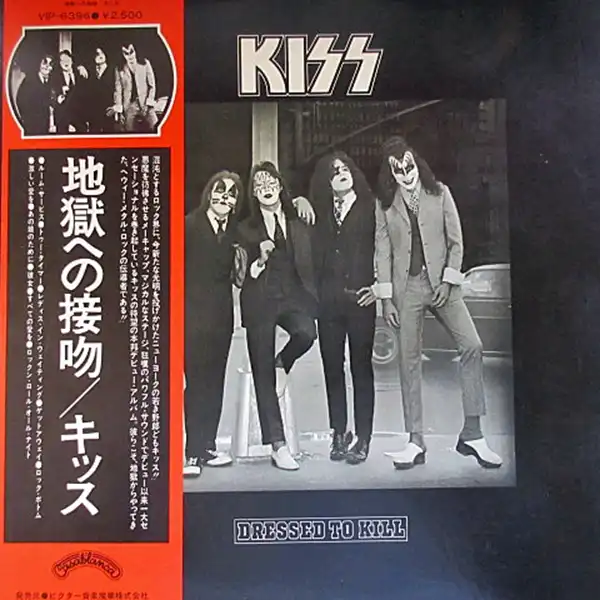 KISS / DRESSED TO KILLϹؤʭˤΥʥ쥳ɥ㥱å ()