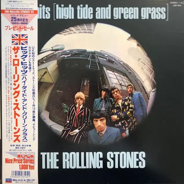 ROLLING STONES / BIG HITS (HIGH TIDE AND GREEN GRASS)のアナログレコードジャケット (準備中)