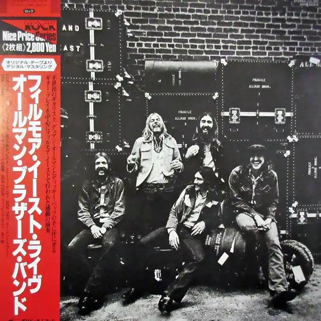 ALLMAN BROTHERS BAND / AT FILLMORE EAST