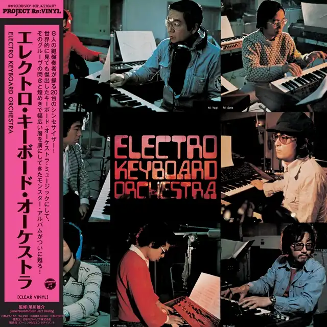 ELECTRO KEYBOARD ORCHESTRA / SAME (CLEAR VINYL)