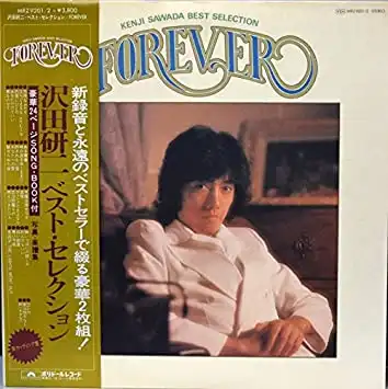 沢田研二 / ベスト・セレクション