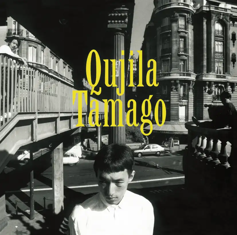 QUJILA (くじら) / TAMAGO