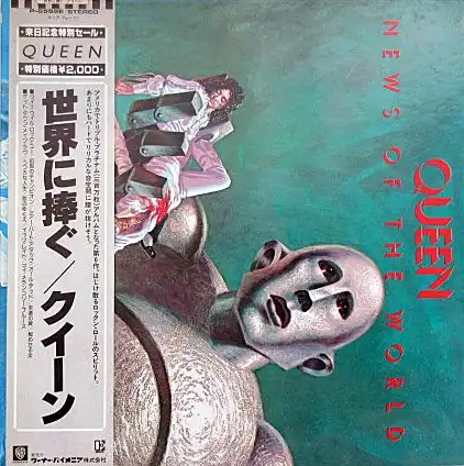 QUEEN / NEWS OF THE WORLD [LP - P-6555E]：70'S ROCK