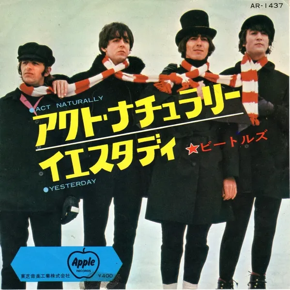 BEATLES / ACT NATURALLYのアナログレコードジャケット (準備中)