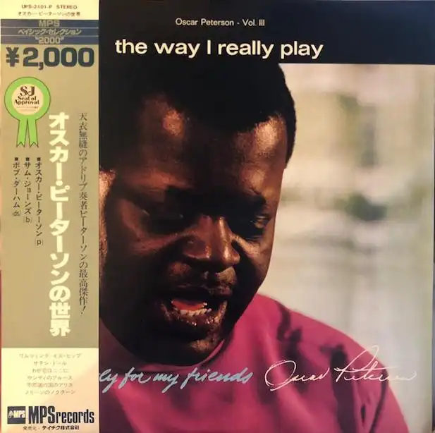 OSCAR PETERSON / WAY I REALLY PLAY