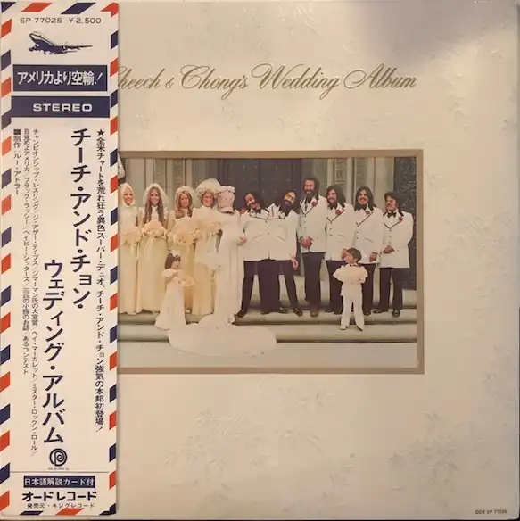 CHEECH & CHONG ‎/ CHEECH & CHONG'S WEDDING ALBUMΥʥ쥳ɥ㥱å ()