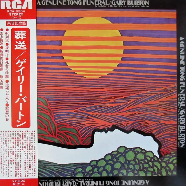 GARY BURTON / A GENUINE TONGUE FUNERALΥʥ쥳ɥ㥱å ()