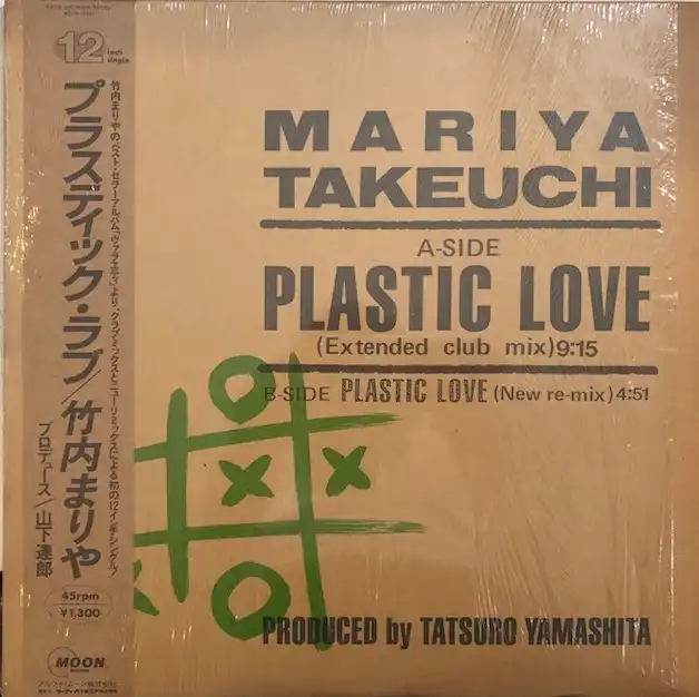 竹内まりや (MARIYA TAKEUCHI) / PLASTIC LOVE プラステック・ラブ