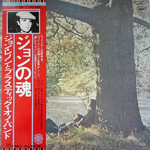 JOHN LENNON ／ PLASTIC ONO BAND / SAME