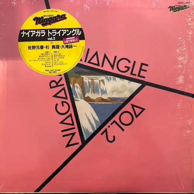 VARIOUS (Ӱ, ա / NIAGARA TRIANGLE VOL.2
