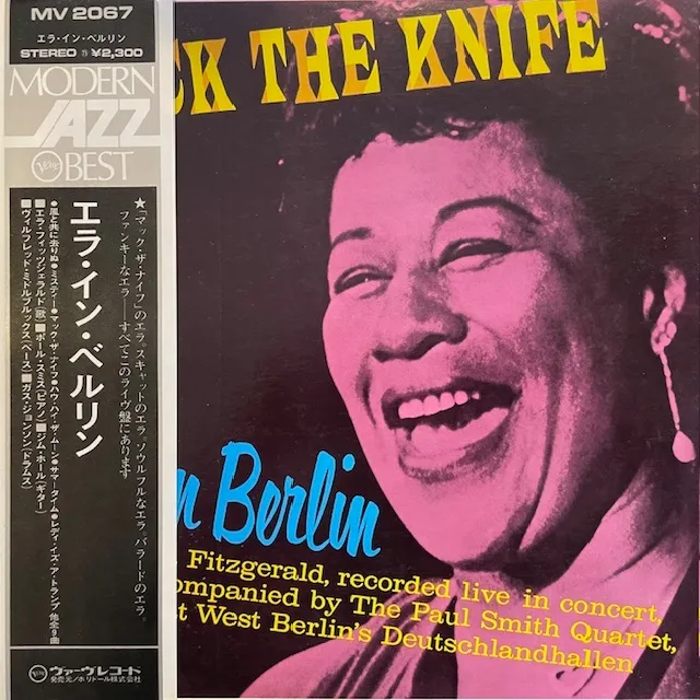 ELLA FITZGERALD / MACK THE KNIFE ELLA IN BERLIN