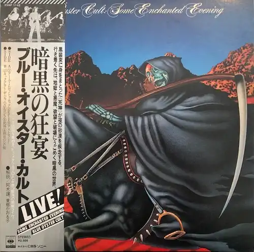 BLUE OYSTER CULT / SOME ENCHANTED EVENING