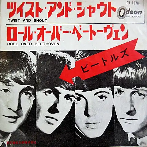 BEATLES ‎/ TWIST AND SHOUT
