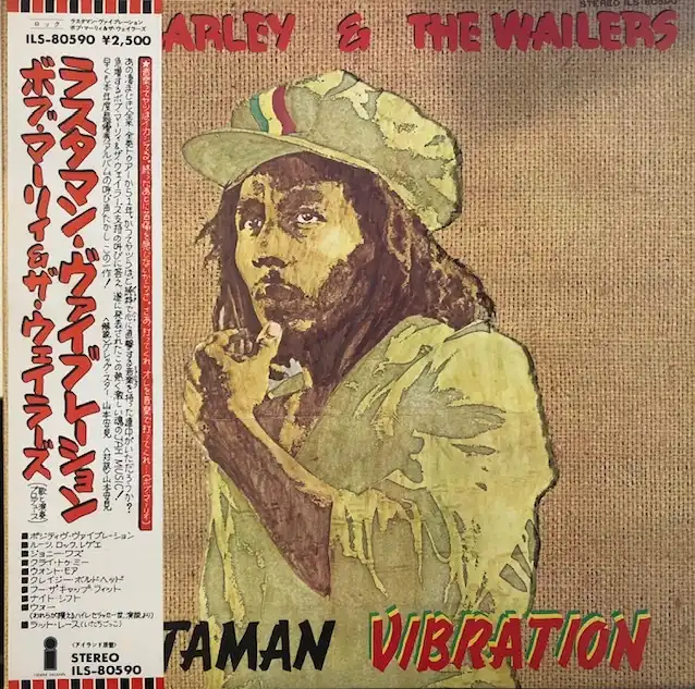 BOB MARLEY & THE WAILERS ‎/ RASTAMAN VIBRATION