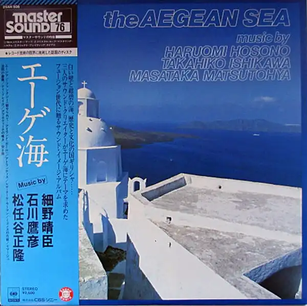   ɧ  Ǥëδ / AEGEAN SEA ()Υʥ쥳ɥ㥱å ()