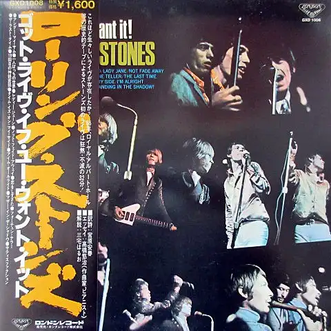 ROLLING STONES / GOT LIVE IF YOU WANT IT!Υʥ쥳ɥ㥱å ()