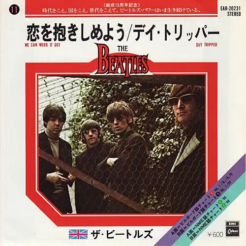 BEATLES ‎/ WE CAN WORK IT OUT  DAY TRIPPER