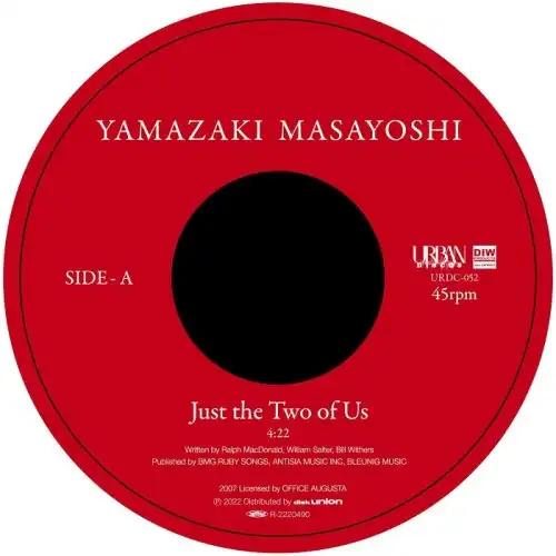 ޤ褷 / JUST THE TWO OF US  ENGLISHMAN IN NEW YORK