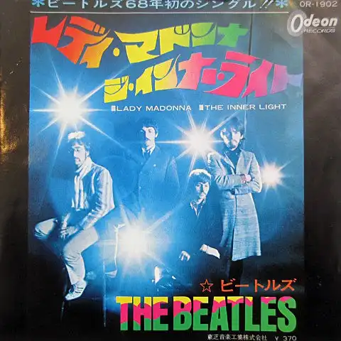 BEATLES / LADY MADONNA  ／ INNER LIGHT (赤盤）