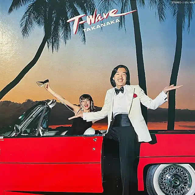 高中正義 / T-WAVE