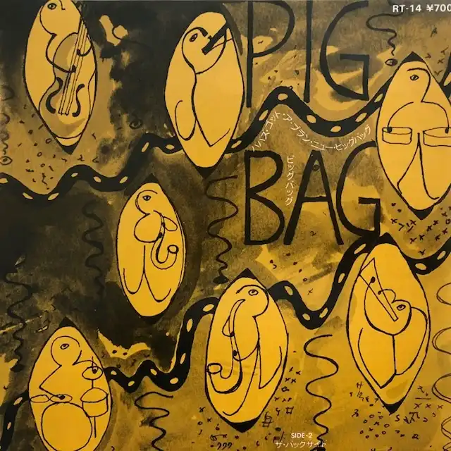 PIG BAG / PAPAS GOT A BRAND NEW PIGBAG