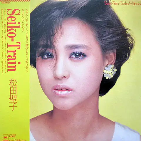 松田聖子 / SEIKO-TRAIN