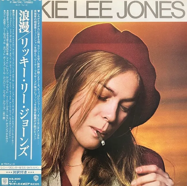 RICKIE LEE JONES / SAME
