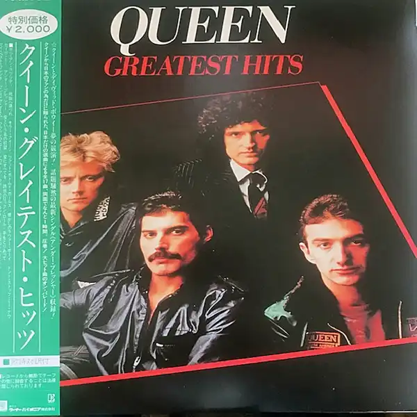 QUEEN / GREATEST HITSΥʥ쥳ɥ㥱å ()