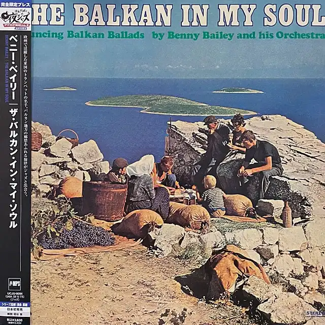 BENNY BAILEY / BALKAN IN MY SOULΥʥ쥳ɥ㥱å ()