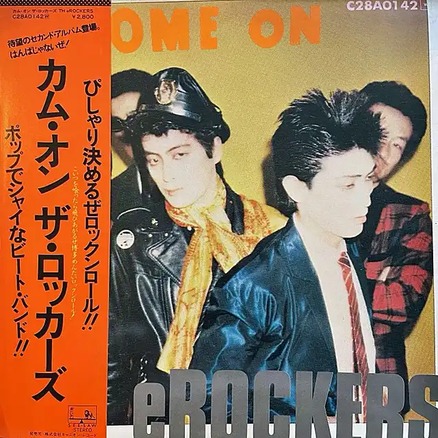 ROCKERS (ザ・ロッカーズ) COME ON [LP C28A0142]：JAPANESE：アナログレコード専門通販のSTEREO  RECORDS
