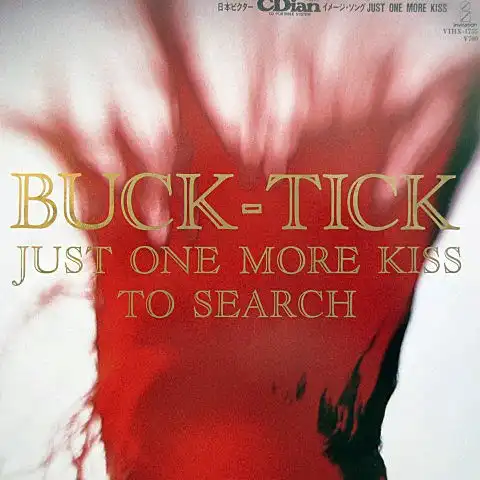 BUCK-TICK / JUST ONE MORE KISS