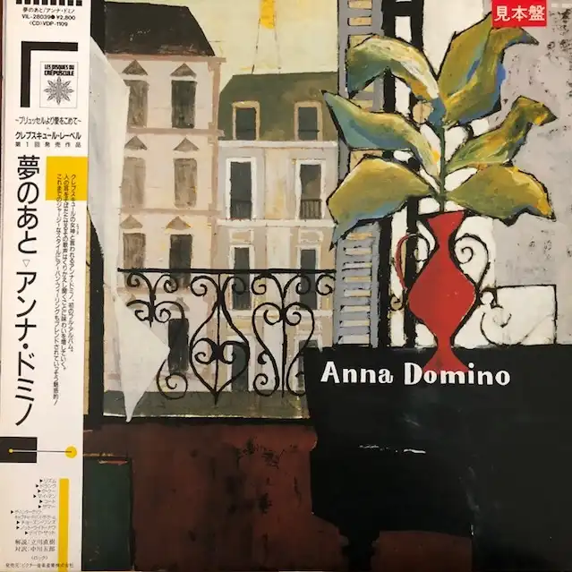 ANNA DOMINO / SAMEΥʥ쥳ɥ㥱å ()