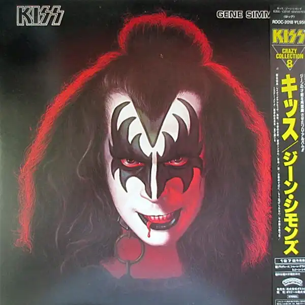 KISS (GENE SIMMONS) / SAME