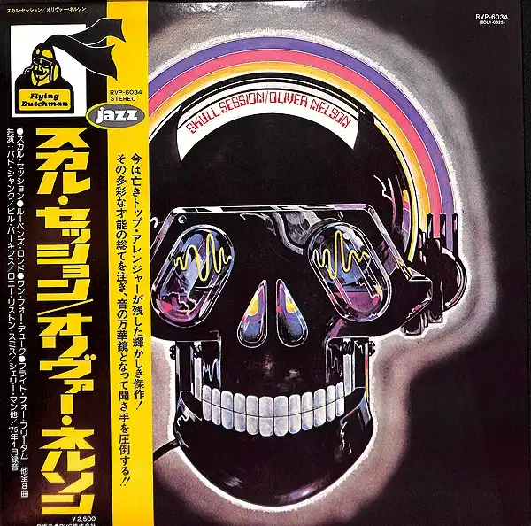 OLIVER NELSON ‎/ SKULL SESSIONΥʥ쥳ɥ㥱å ()