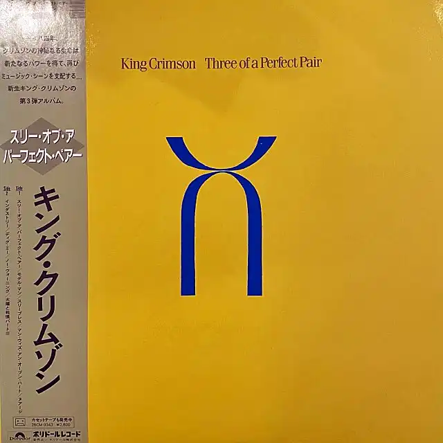 KING CRIMSON / THREE OF A PERFECT PAIR