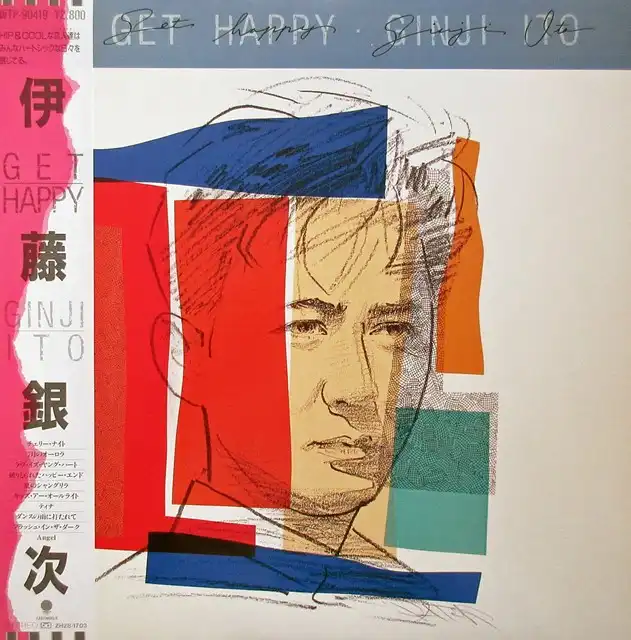伊藤銀次 / GET HAPPY