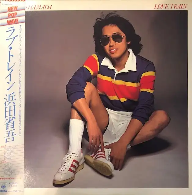 浜田省吾 / LOVE TRAIN ラブ・トレイン