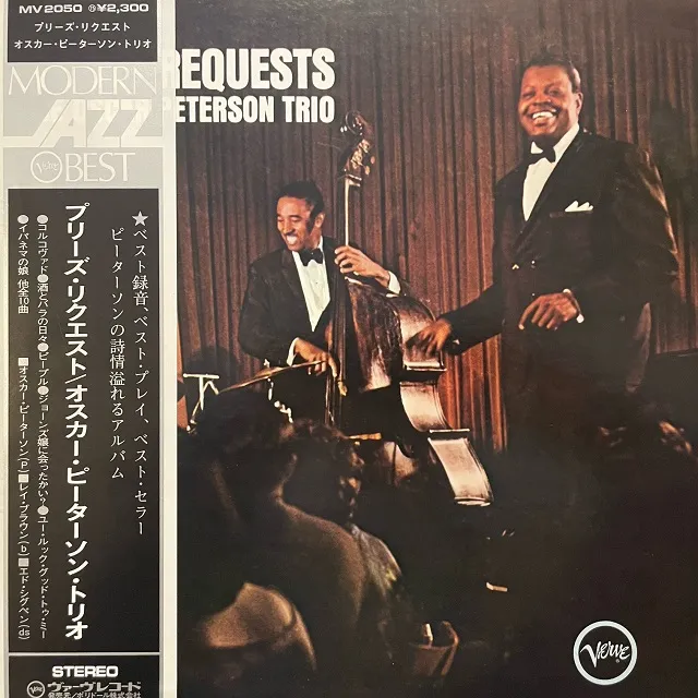 OSCAR PETERSON TRIO / WE GET REQUESTS