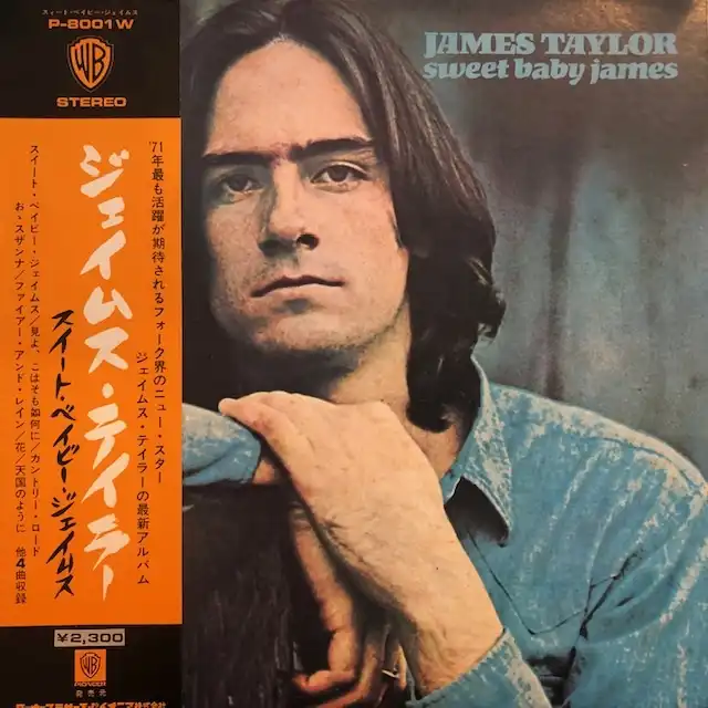 JAMES TAYLOR / SWEET BABY JAMESΥʥ쥳ɥ㥱å ()